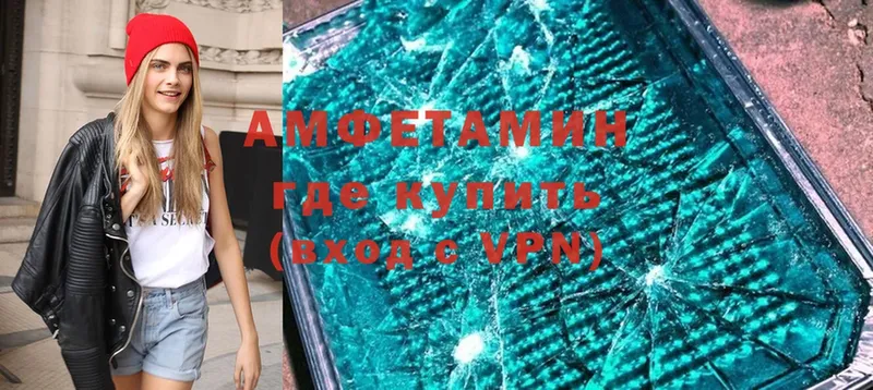 Amphetamine 98%  гидра как зайти  Полтавская  купить  сайты 