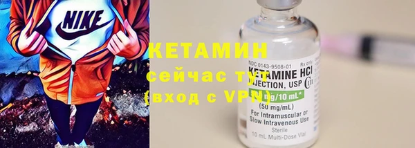 MDMA Premium VHQ Бугульма