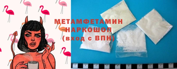 MDMA Premium VHQ Бугульма