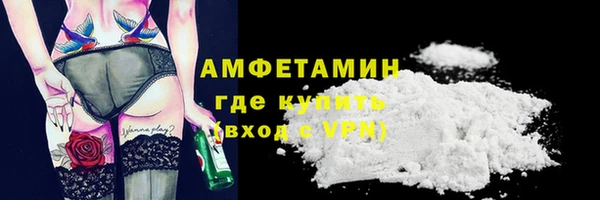 MDMA Premium VHQ Бугульма