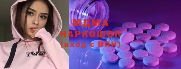 мефедрон Бронницы