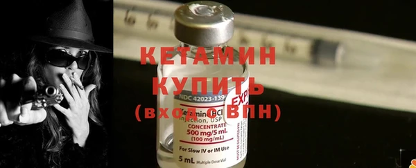 MDMA Premium VHQ Бугульма