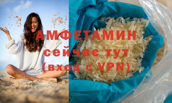 MDMA Premium VHQ Бугульма