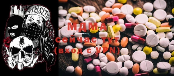 MDMA Premium VHQ Бугульма