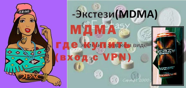 MDMA Premium VHQ Бугульма